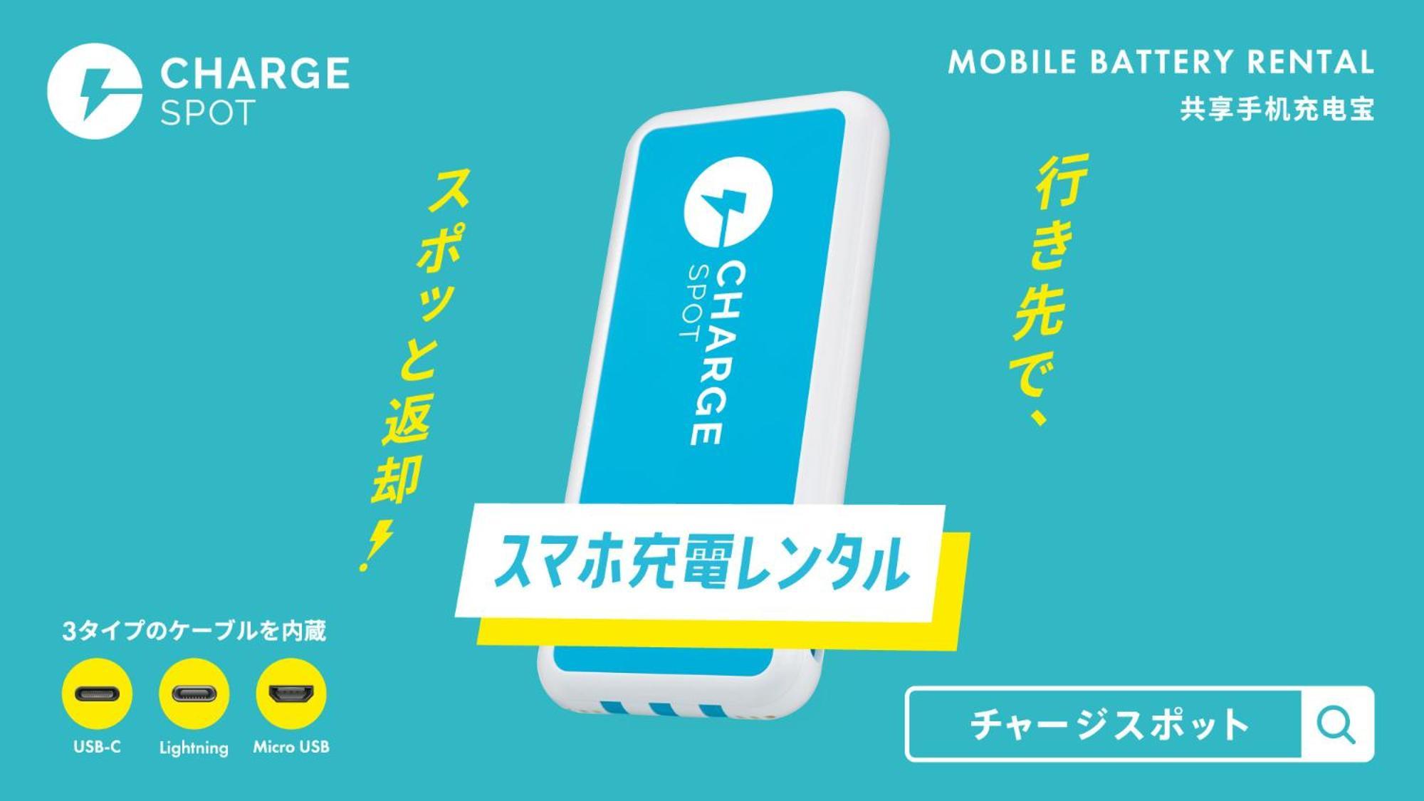 Toyoko Nihombashi Zeimusho Mae Tóquio
